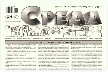 paper